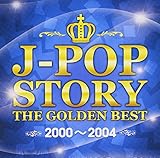 J-POP STORY -THE GOLDEN BEST 2000-2004-
