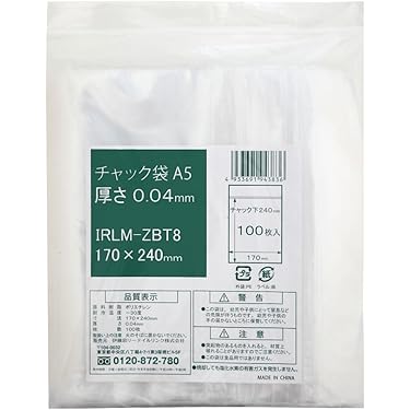 保存袋　まとめ販売 スマートオフィス】保存袋<古紙配合>角2 50枚 P603J-K2-50