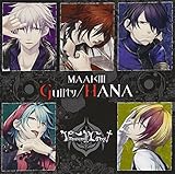 Guilty/HANA