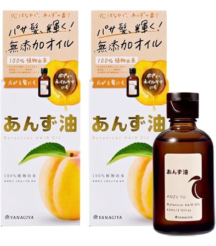 Amazon.co.jp: 柳屋 あんず油 63mL : ビューティー