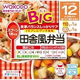 和光堂 BIGサイズの栄養マルシェ 田舎風弁当 110g+80g