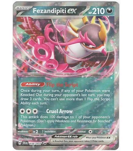 Amazon.co.jp: ポケモン - ラティアス220/191 - サージングスパーク