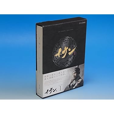 未開封巻あり　「イ・サン」 DVD BOX Ⅰ〜Ⅶ〈全39枚組〉　セット 未開封巻あり 「イ・サン」 DVD BOX Ⅰ〜Ⅶ〈全39枚組〉 セット