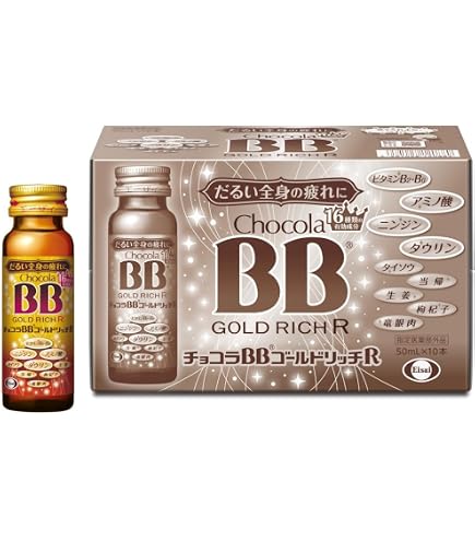 Amazon.co.jp: エーザイ チョコラBBハイパー 瓶50ml×50本入 : 食品