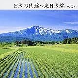 ���{�̖��w�`�����{�� �x�X�g �L���O�E�x�X�g�E�Z���N�g�E���C�u�����[2013