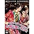 ラバーガールLIVE「お前ら愛してるぜ」(通常盤)