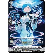 Amazon.co.jp: ヴァンガード 運命大戦 ブリッツオペレーター 