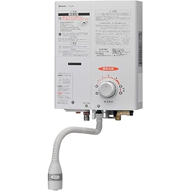 Amazon.co.jp ほしい物ランキング: 給湯器 で、ほしい物リストと