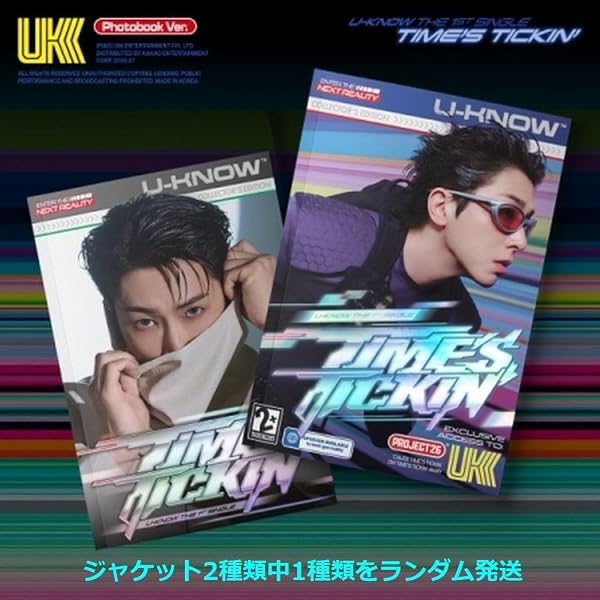 Amazon.co.jp: Tabloid Ver. 【早期購入特典あり】 東方神起 ユノ
