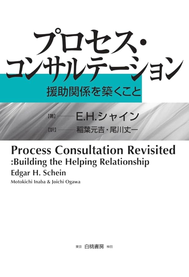 Amazon.co.jp: 高度実践看護: 統合的アプローチ : Mary Fran Tracy