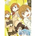 とある魔術の禁書目録II 第6巻 〈初回限定版〉 [DVD]