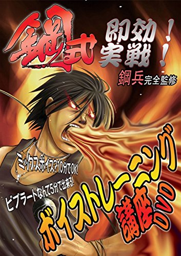 加藤純一 鋼兵の話をした瞬間放送がban キヨやもこうと共演ngに ニコニコ動画