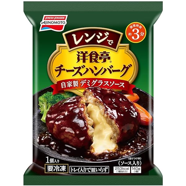 Amazon | [冷凍] 大地フーズ こんがり直火焼チーズハンバーグ 550gX4