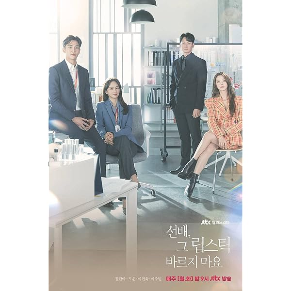 Amazon.co.jp: 先輩、その口紅塗らないで DVD-BOX1 : ロウン