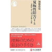 【中古】 認知行動療法トレーニングブック 統合失調症・双極性障害・難治性/医学書院/ジェシー・Ｈ．ライト 中古】 認知行動療法トレーニングブック 統合失調症・双極性障害