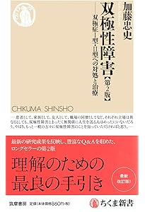 Amazon.co.jp: 認知行動療法トレーニングブック 統合失調症・双極性
