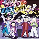 nice to NEET you!