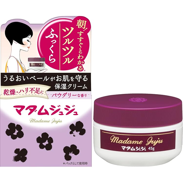 Amazon | マダムジュジュ 【セット買い】リンクルクリーム ナイアシン