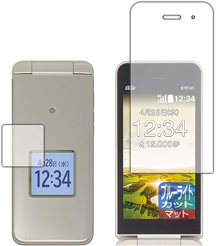 Amazon | ASDEC au かんたんケータイ KYF41 / かんたんケータイ