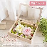 リングピロー 手作りキット cherie シェリー 初心者向け 木箱 ウェディング ブライダル 結婚式 結婚祝い 可愛い おしゃれ 簡単