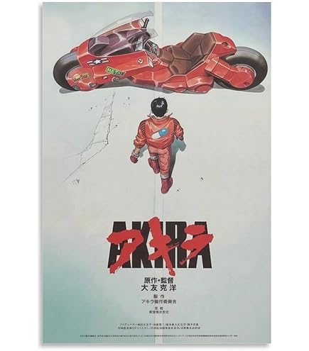 Amazon.co.jp: EDEN（エデン）AKIRA アキラ 特大 ポスター [61×91.5cm