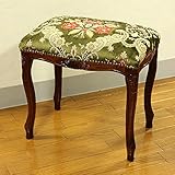 イタリア製スツール 金華山織り グリーン☓ブラウン