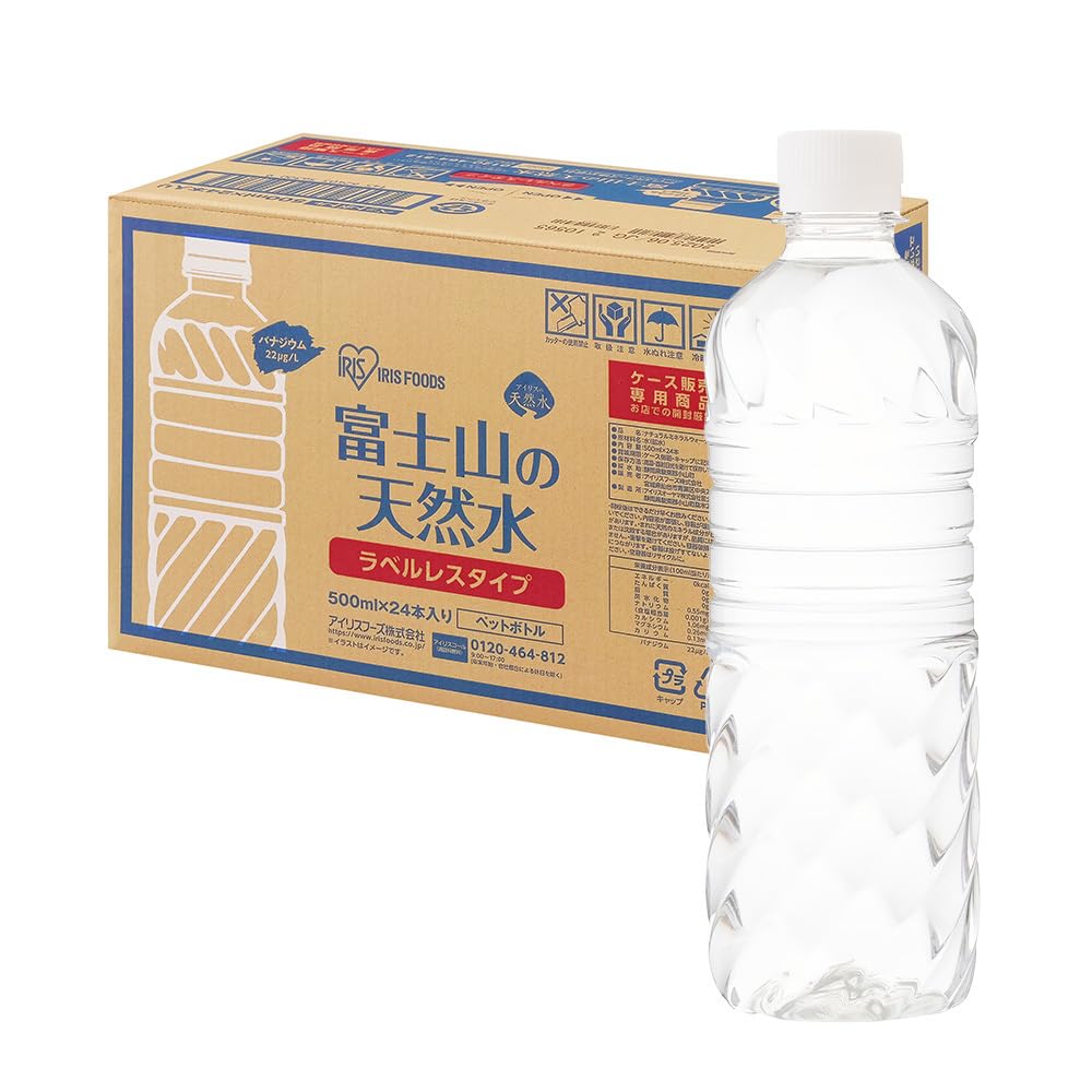 【本日最終日】【スマイルSale】【42%OFF】【1,123円（定期便1,067円）】 アイリスオーヤマ 静岡県産 富士山の天然水 バナジウム含有 ラベルレス 500ml×24本