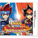 メタルファイト ベイブレード 4DXZEROG アルティメットトーナメント - 3DS