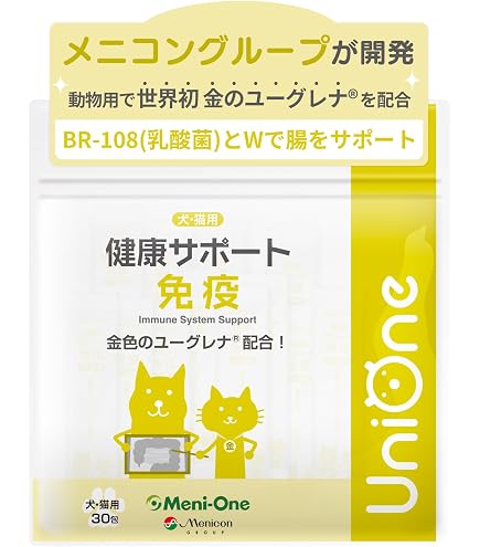 Amazon.co.jp: 【獣医師監修】 犬 メディカルスティック サプリ