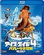 アイス・エイジ4 パイレーツ大冒険 [Blu-ray]