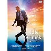 サンキュー、チャック [DVD]