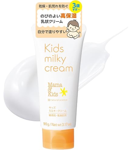 Amazon.co.jp: ママ&キッズ (Mama&Kids)【公式】キッズ ミルキー