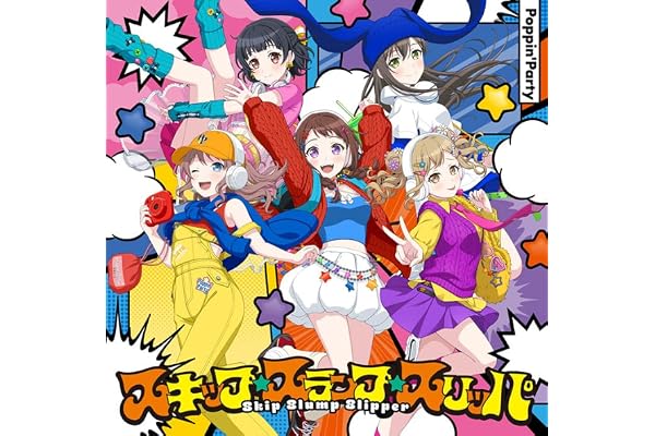 スキップ・スランプ・スリッパ【通常盤】 - Poppin'Party