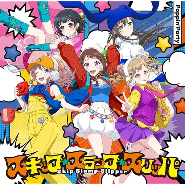 Amazon | どきどきデエト【Blu-ray付生産限定盤】[CD＋Blu-ray