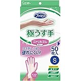 ファミリー 家庭用手袋 ニトリルゴム 手袋 極うす手 Sサイズ ホワイト 50枚 内側粉なし 左右両用タイプ 調理 掃除 ガーデニング 介護 毛染め DIY ニトリル手袋 使い捨て (食品衛生法適合)
