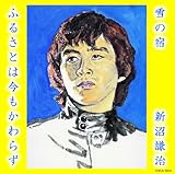 ��̏h/�ӂ邳�Ƃ͍�������炸