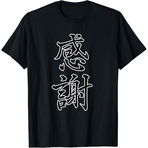 魔動王グランゾート 魔神英雄伝ワタル Tシャツ モバイルバッテリー 虎王 ラビ 魔動王グランゾート 魔神英雄伝ワタル Tシャツ モバイル