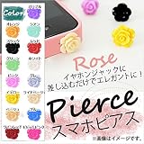 AP スマホピアス ローズデザイン スマホを上品にアレンジ！ ブラック AP-TH572-BK