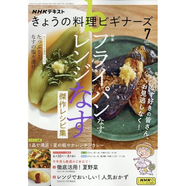 DVD 全24巻揃い NHK きょうの料理 ベストセレクション24 未開封 170053 DVD 全24巻揃い NHK きょうの料理 ベストセレクション24 未開封