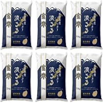 Amazon.co.jp: 野沢農産 令和7年産 米 お米 らくらく無洗米玄米 30キロ