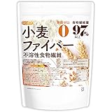 小麦ファイバー 500ｇ（不溶性食物繊維）食物繊維量97％以上 グルテンフリー・糖質ゼロ・脂質ゼロの微粉末タイプ [01] NICHIGA(ニチガ)