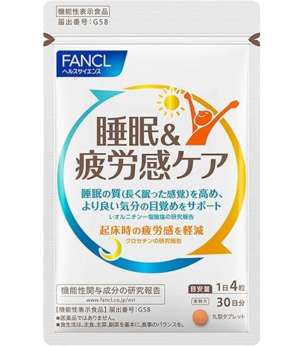 Amazon | 大塚製薬 賢者の快眠 睡眠リズムサポート 30包 | 大塚製薬