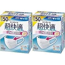 Amazon.co.jp: [超快適マスク] 【2箱】 ふつう 50枚x2箱〔PM2.5対応 