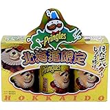 【北海道限定】Pringles(プリングルス) ほたてバターしょうゆ味
