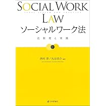自然科学のとびら: 生命・宇宙・生活 | 溝口 元, 河合 忍 |本