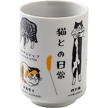 うつわやみたす　2枚セット Amazon｜逸品社 美濃焼 寿司湯呑 猫との日常 280ml MK22160