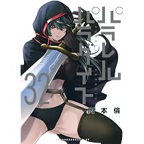 Amazon.co.jp: 月曜日のたわわ 青版 コミック 新品 1-14巻セット