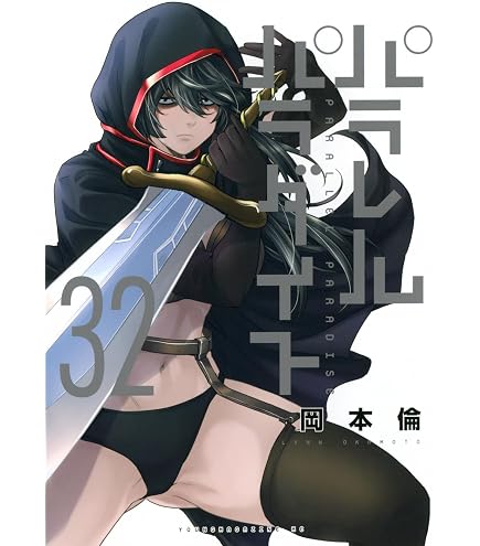 Amazon.co.jp: 【初回生産分】 ぬきたし The Animation Blu-ray BOX