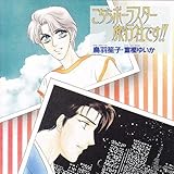 ������|�[���X�^�[���s�Ђł�!!