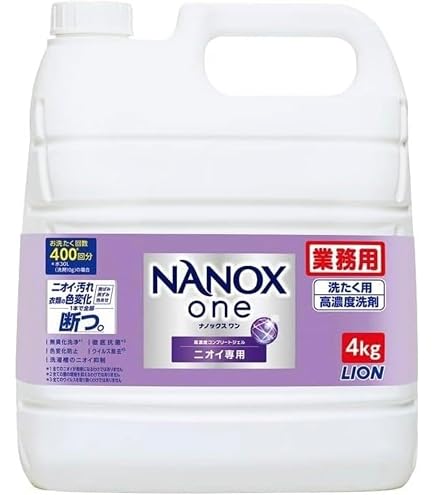 NANOX one ナノックス ワン ニオイ専用 4kg 業務用 × 3個 Amazon | ライオン NANOXone ナノックスワン 洗濯用高濃度洗剤 4kg